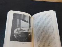 「20世紀写真史」