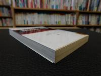 「経済史の理論」