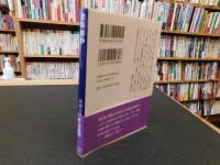 「梁塵秘抄」
