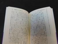 「梁塵秘抄」
