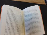 「ライオンと一角獣」