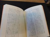 「いろいろな人たち」　チャペック・エッセイ集