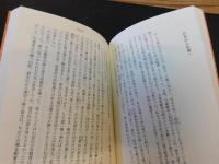 「明治の山旅」