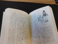 「ダーウィン家の人々」　ケンブリッジの思い出