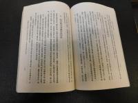 「许姬传七十年见闻录」