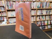 「翰林之后寄梨园」