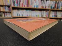 「翰林之后寄梨园」