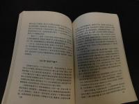 「翰林之后寄梨园」