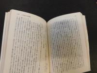 「日本語はどういう言語か」