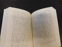 「存在の大いなる連鎖」