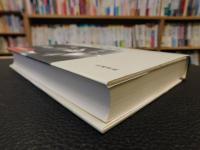 『食道楽』の人　村井弦斎