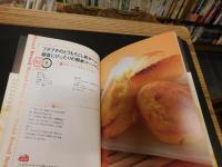 「松田美智子の魚焼きグリル　あれこれ!COOKING」
