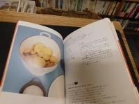 「ル・クルーゼ」　だから、おいしい料理