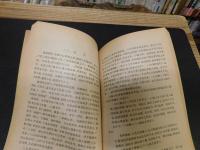 「楓窗脞逜」
