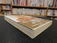 「百首通見」