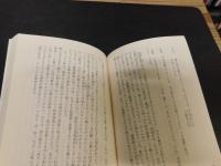 「百首通見」