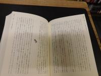 「グレイ解剖学の誕生」　二人のヘンリーの1858年