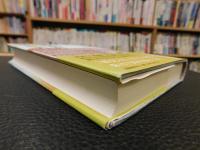 「慶應本科と折口信夫」