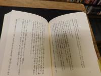 「慶應本科と折口信夫」