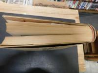 「遼海叢書　５」