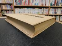 「遼海叢書　３」