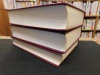 「四庫全書補正　子部　史部　經部　３巻揃」