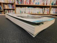「アメリカの一小学校教師として」　教育現場からの報告
