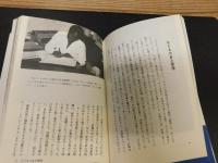 「子ども共和国」　自由への壮大な試み