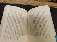 「南フランス中学校日記」