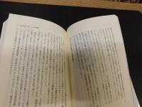 「産経が変えた風」　正論を貫いて