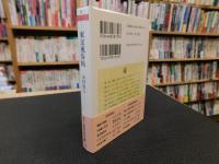 「東京風俗帖」