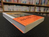 「先哲の学問」