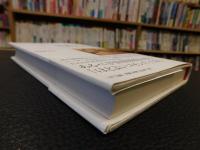 「情報の私有・共有・公有」　ユーザーからみた著作権