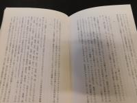 「情報の私有・共有・公有」　ユーザーからみた著作権