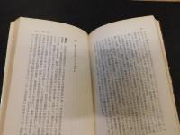 「安保闘争」