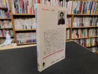 「戦国暗殺史」
