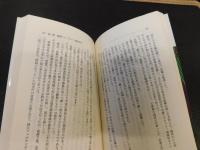 「戦国暗殺史」