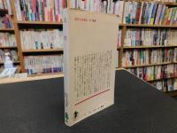 「大学 」　古いものは滅びるがいい