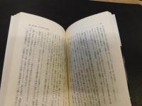 「弁護士の内幕」
