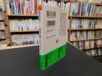 「和本入門」　千年生きる書物の世界