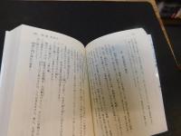 「俳句 　四合目からの出発」
