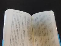 「文庫の整理学」