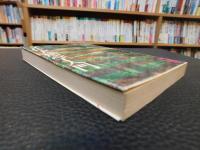「文化人類学入門」