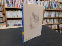 「湖畔 」　ワーズワスの詩蹟を訪ねて
