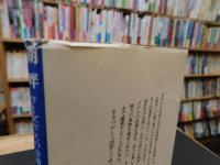 「湖畔 」　ワーズワスの詩蹟を訪ねて
