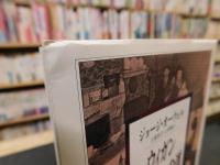 「ウィガン波止場への道」