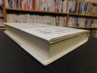 「自由の精神」