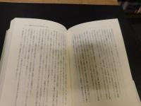 「自由の精神」