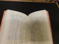 「やきものの鑑賞」