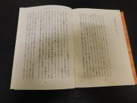 「古典の影」　学問の危機について